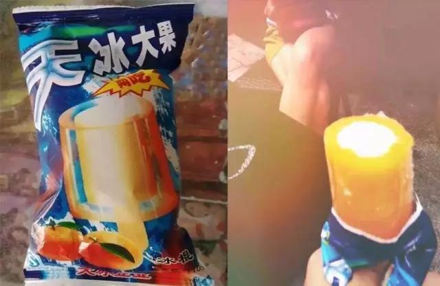 有哪些又便宜又好看的雪糕推荐,乘风破浪雪糕