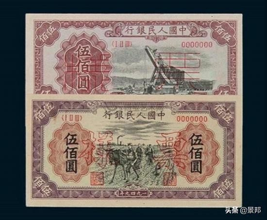 第一套人民币全套价值多少,第一套人民币全套回收