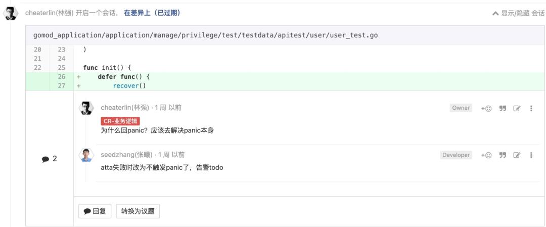 golang程序员进阶书籍推荐,程序员golang发展规划