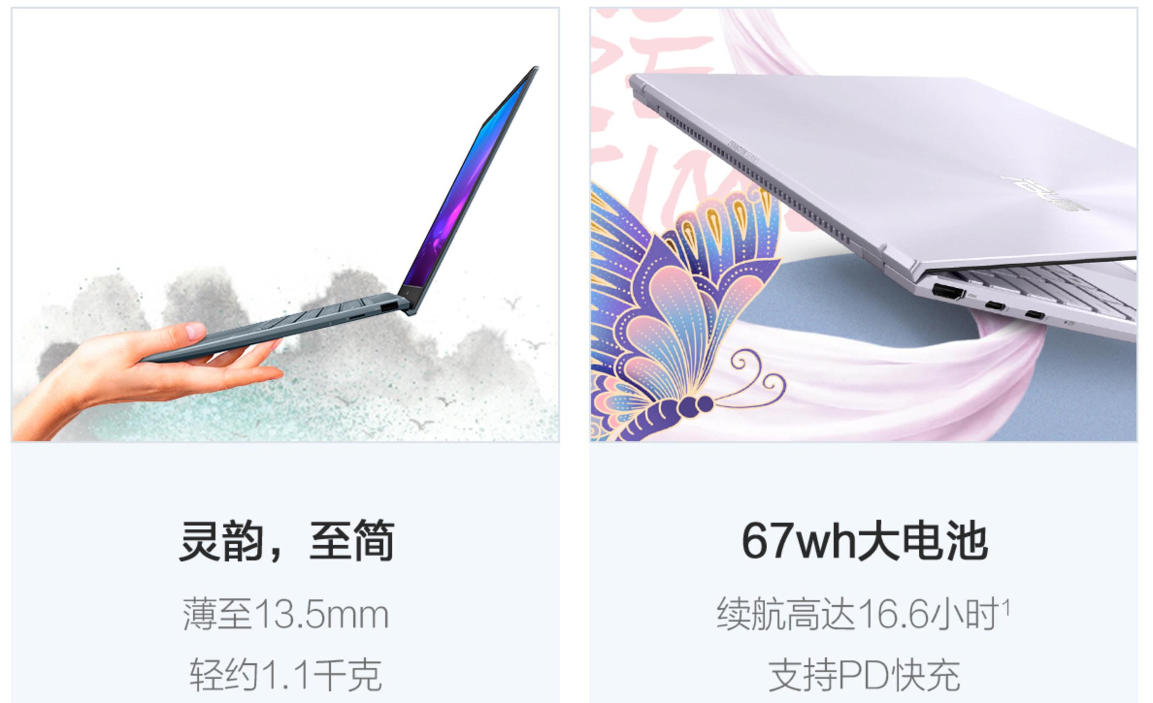 什么轻薄笔记本好用,好看的笔记本电脑轻薄