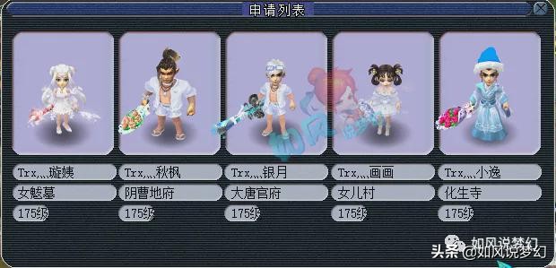 梦幻西游浩文双普陀,梦幻西游浩文服战视频