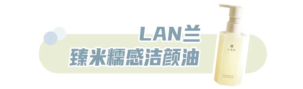 忍不住买国货,这些才是真正良心的国货