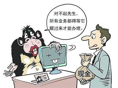 出现蓝屏的一些原因及其处理方法,计算机出现蓝屏的原因