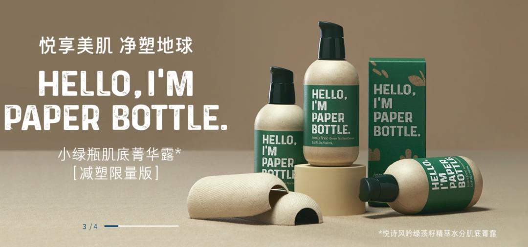 优衣库姊妹品牌GU首次推出彩妆线，雪花秀人参护肤线将添新品