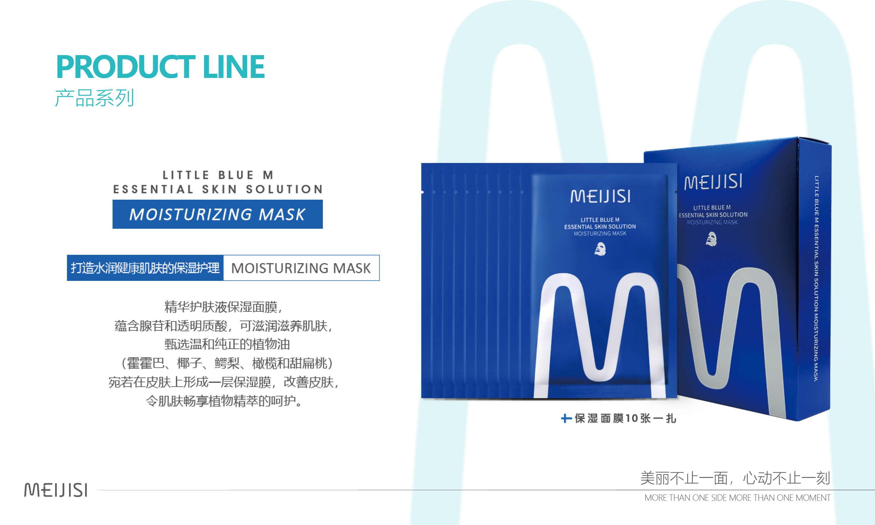 拒绝爆款韩国真正好用面膜推荐,原装进口美嫩雅面膜