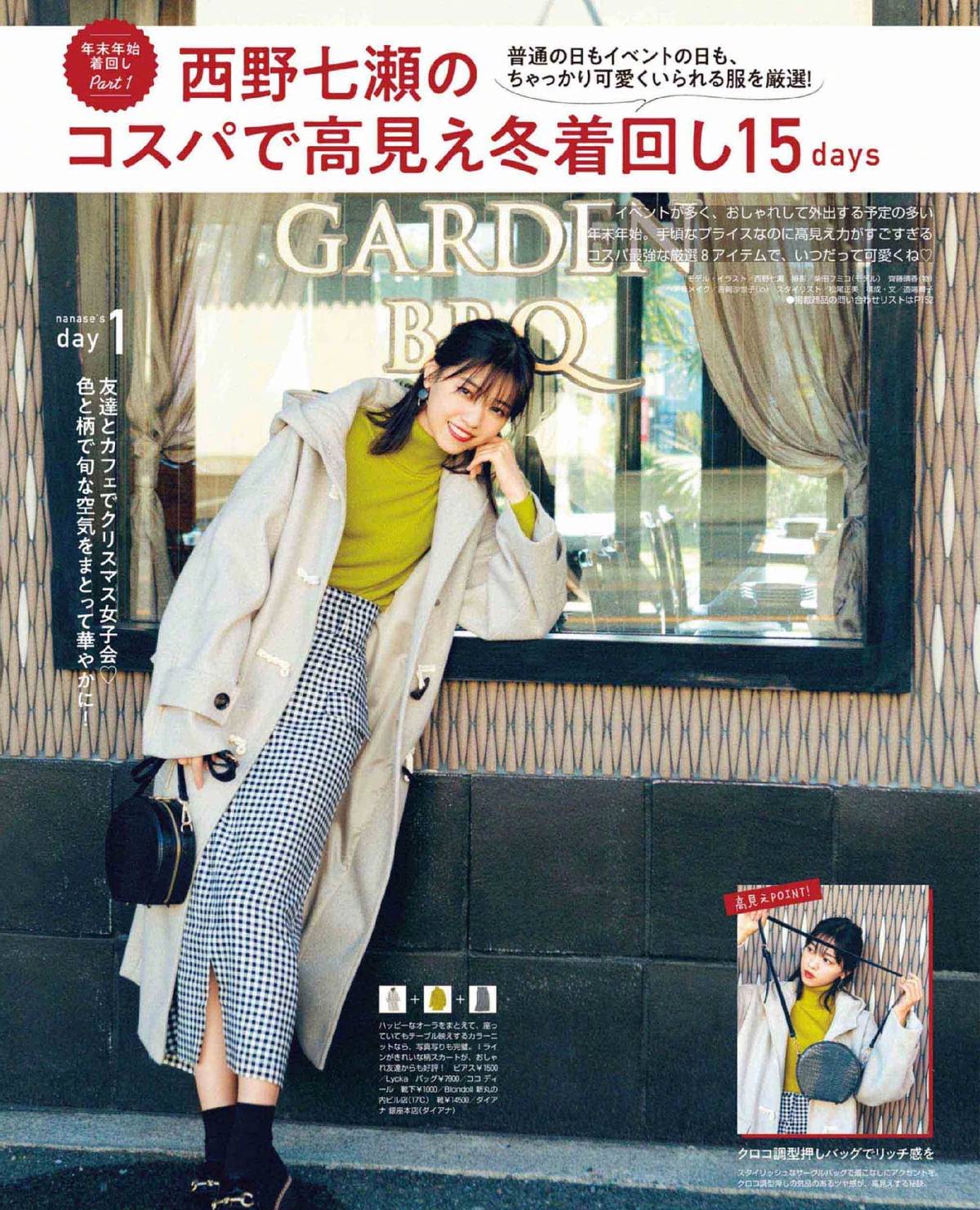 作为女人一定要有女人味,白色的羊绒衫是漂亮女人的标配