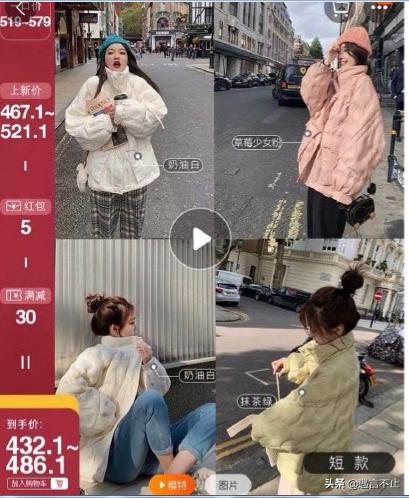 蒋凡和张大奕事件的热搜,网红蒋凡和张大奕