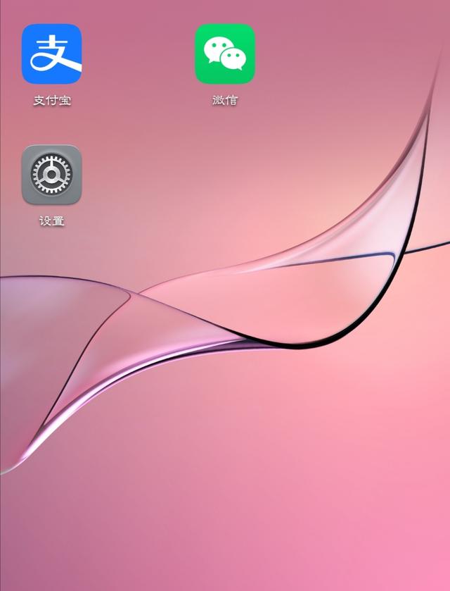 微信支付宝快捷支付放到桌面,苹果怎么把支付宝扫一扫放桌面