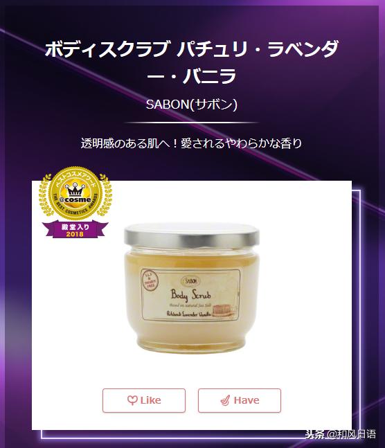 日本美妆大赏cosme面膜,日本美妆大赏cosme2022