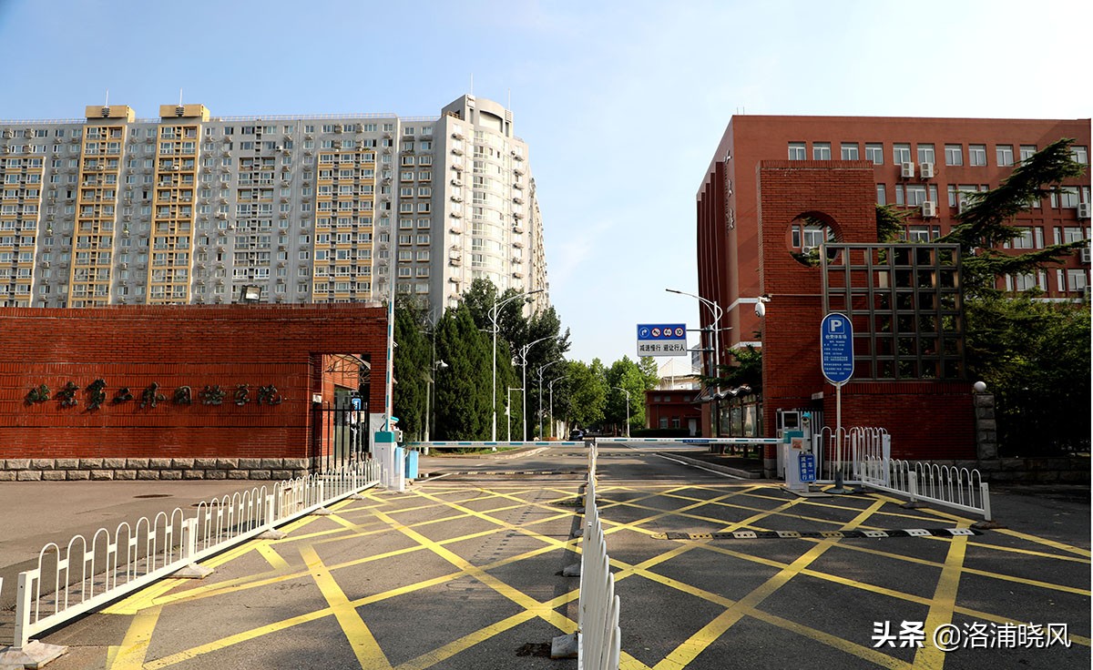 北京二外通州校区,北京二外的小语种有多好