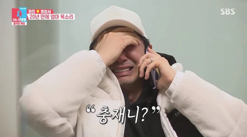 韩男神综艺上与母重逢！为寻母出道当明星，两人40年仅见过一次