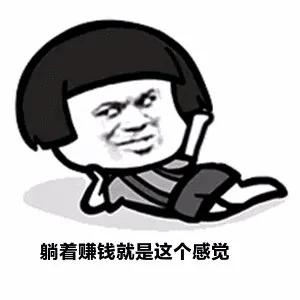 海量爆品低价限时抢购,小城乐淘如何赚佣金