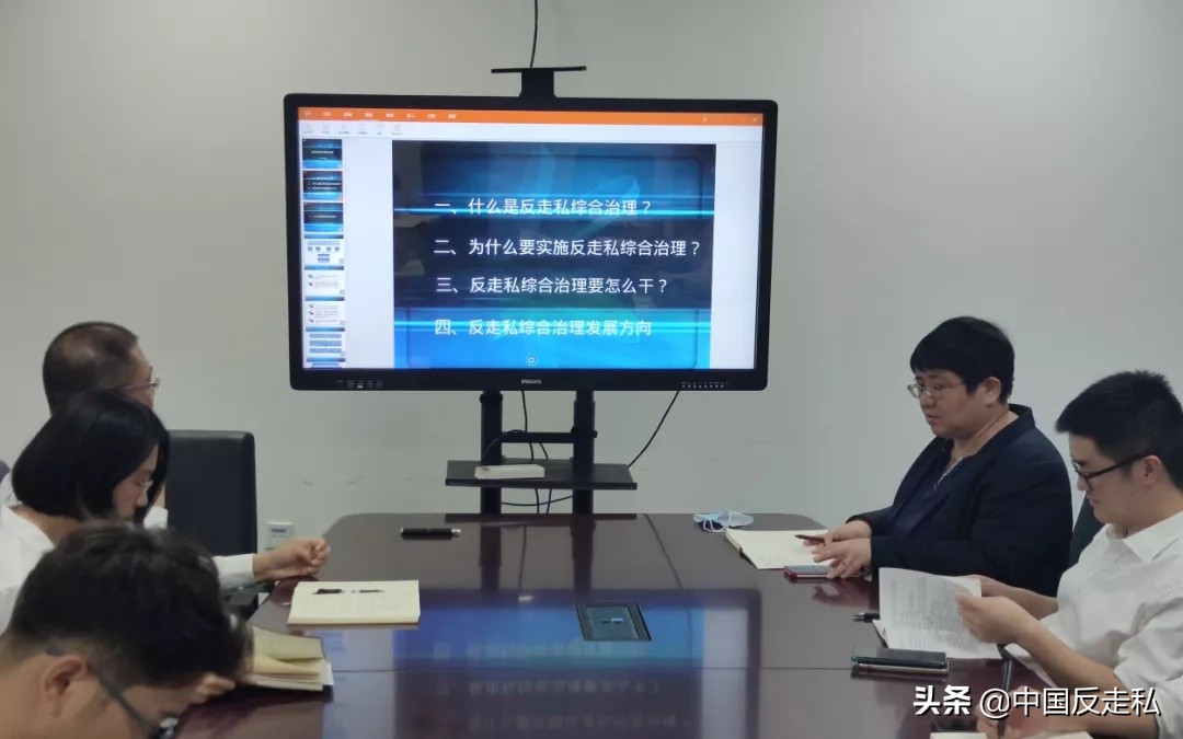 【反*私走**办实事】天津市组织开展反*私走**综合治理普法集中宣传月活动