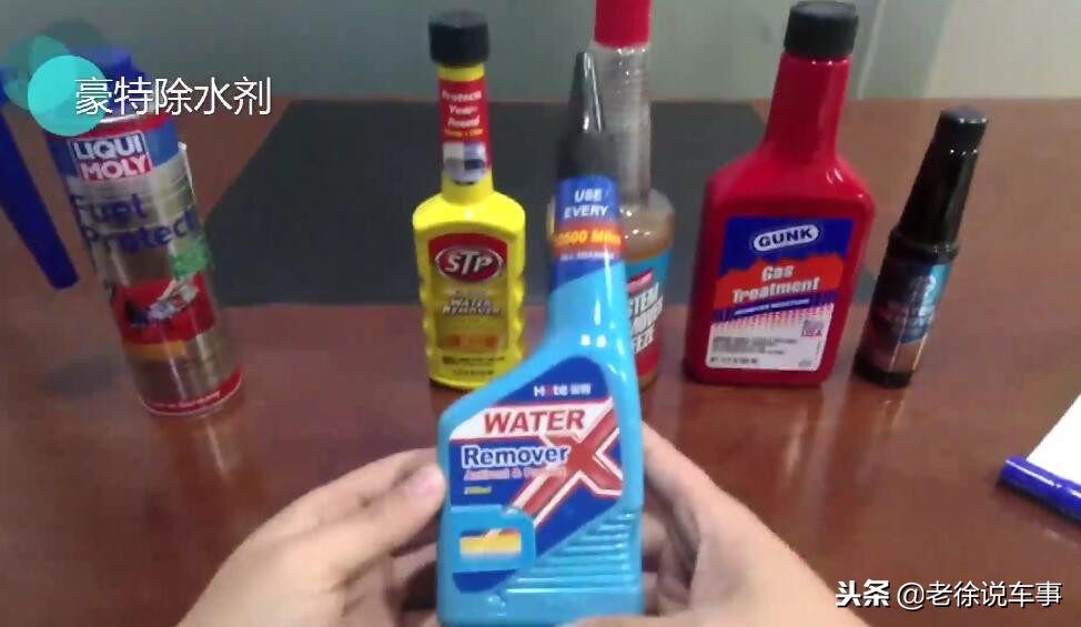 燃油除水剂有必要吗,汽油油箱除水剂管用吗