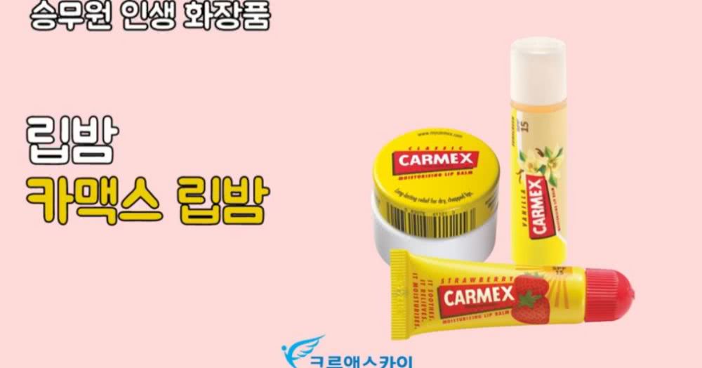 空姐妆容与日常妆容的区别,空姐是如何打造完美妆容的