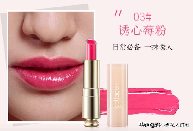 夏日轻薄润唇膏,唇部护理男女款润唇膏推荐分享