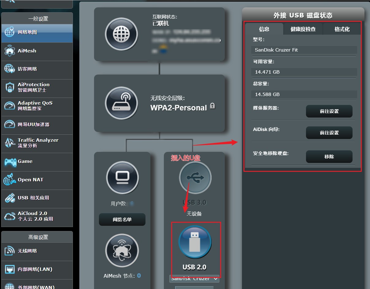 怎样安装iptv机顶盒免费看电视,无需机顶盒任意设备播放家中iptv