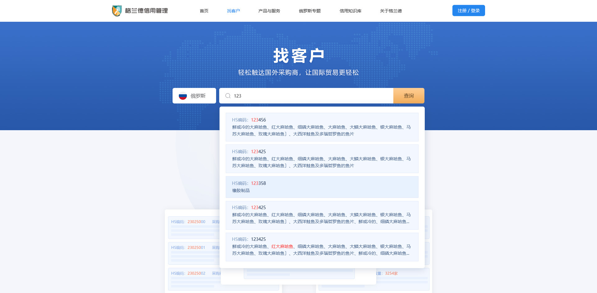 外贸soho怎么找供应商,外贸soho怎么联系工厂