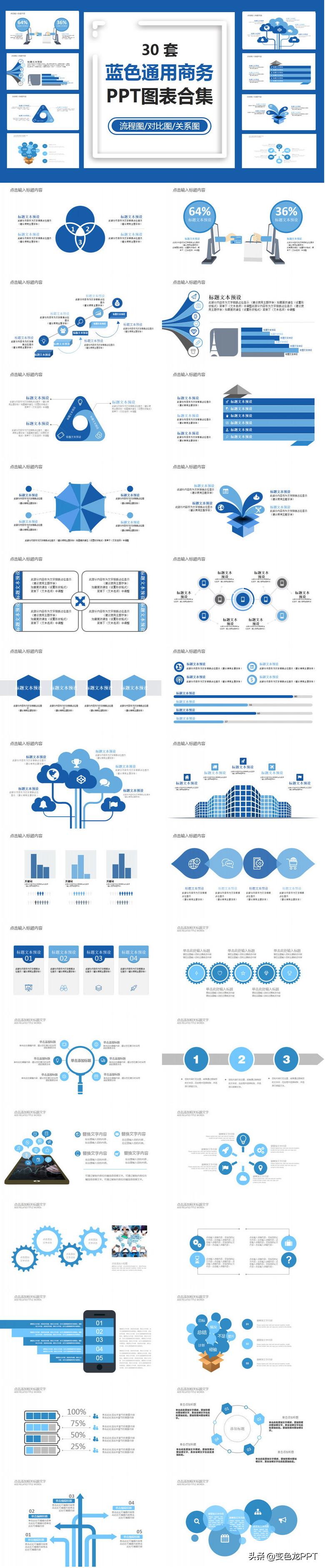 ppt第一步第二步第三步图片排版,ppt制图技巧及注意事项
