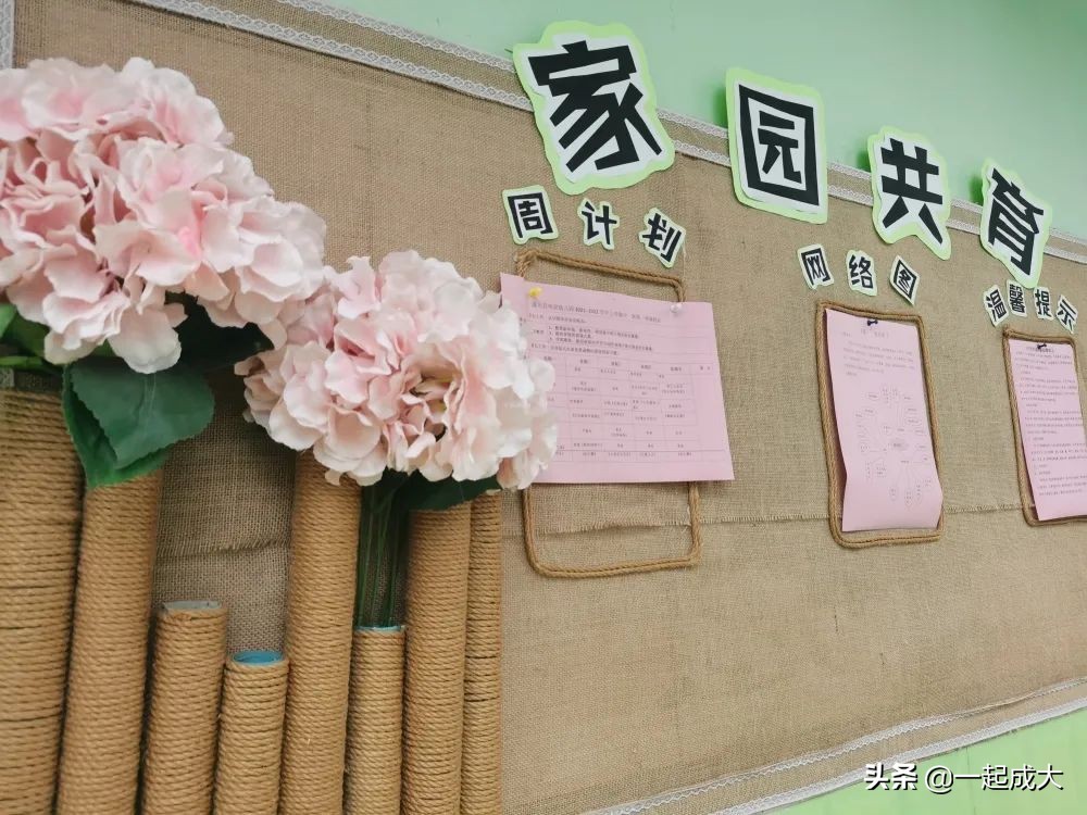 济南启明星幼儿园2018年,济南历城区启明星幼儿园