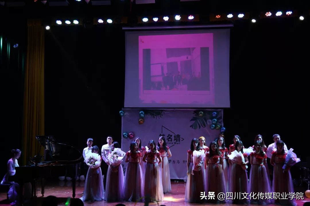 舞蹈系毕业晚会,2018级舞蹈表演毕业晚会