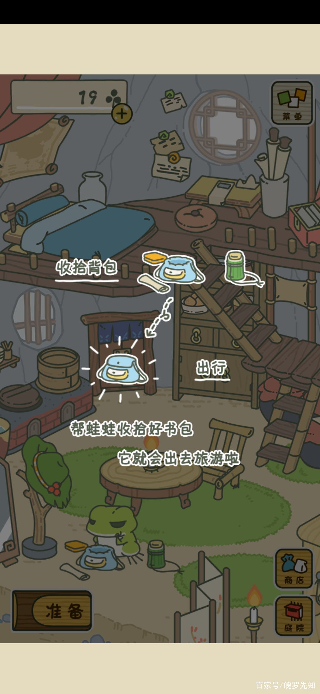 知道吗，你曾经养在手机里的蛙崽儿终于要回来啦