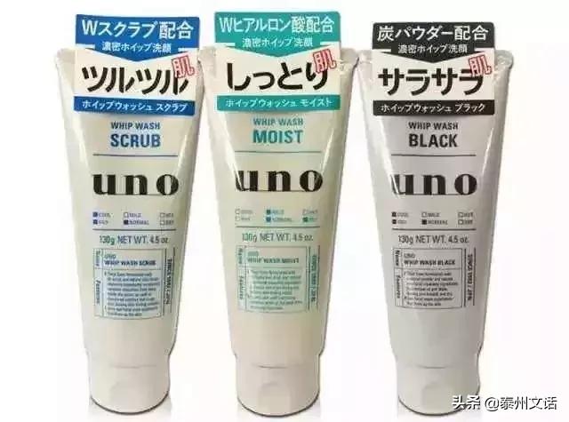 男士防晒护肤品品牌排行榜,男士防晒喷雾排行榜前十名推荐