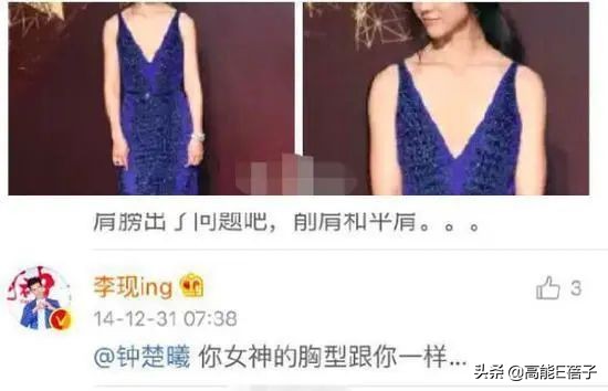 上戏的迪丽热巴,迪丽热巴和袁冰妍比赛劈叉