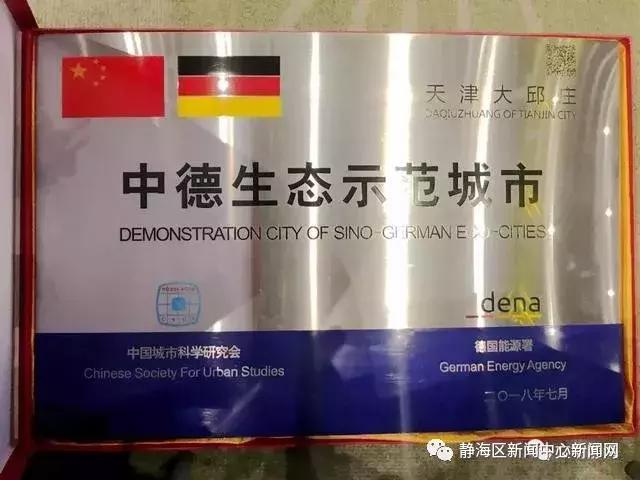 闈欐捣2018,闈欐捣2017