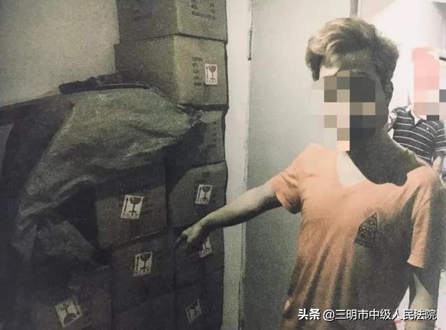 90后男子卖这种*肥药减**获刑十年！快看看是你买的*肥药减**吗？