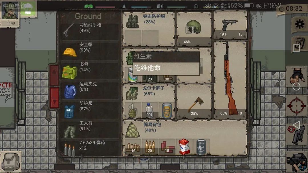 迷你dayz游戏去哪里下载,迷你dayz手游新手教程