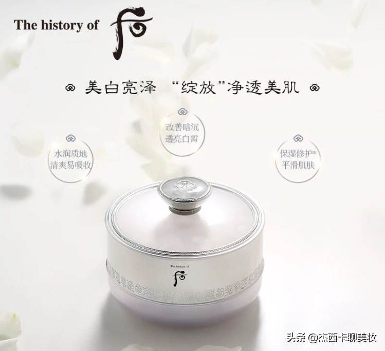 海蓝之谜面霜60ml珀莱雅,莱珀妮和海蓝之谜面霜哪个好