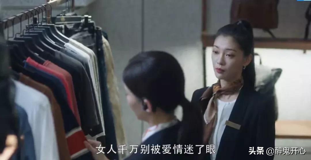 这3个男人，被骂上热搜的“渣男”，出自《3十云尔》里的男性脚色