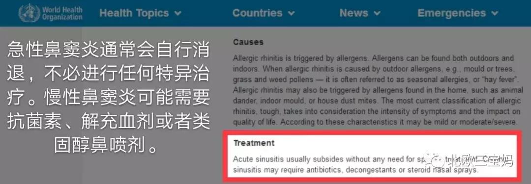 过敏性鼻炎鼻窦炎鼻塞流涕怎么办,过敏性鼻炎鼻窦炎的最好治疗方法