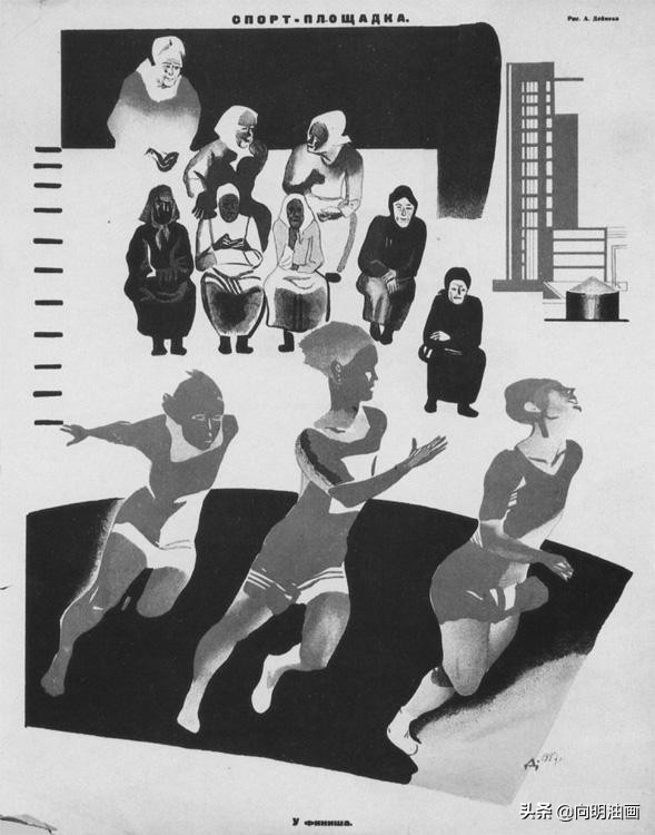 苏联人民艺术家,苏联画家亚历山大杰伊涅卡