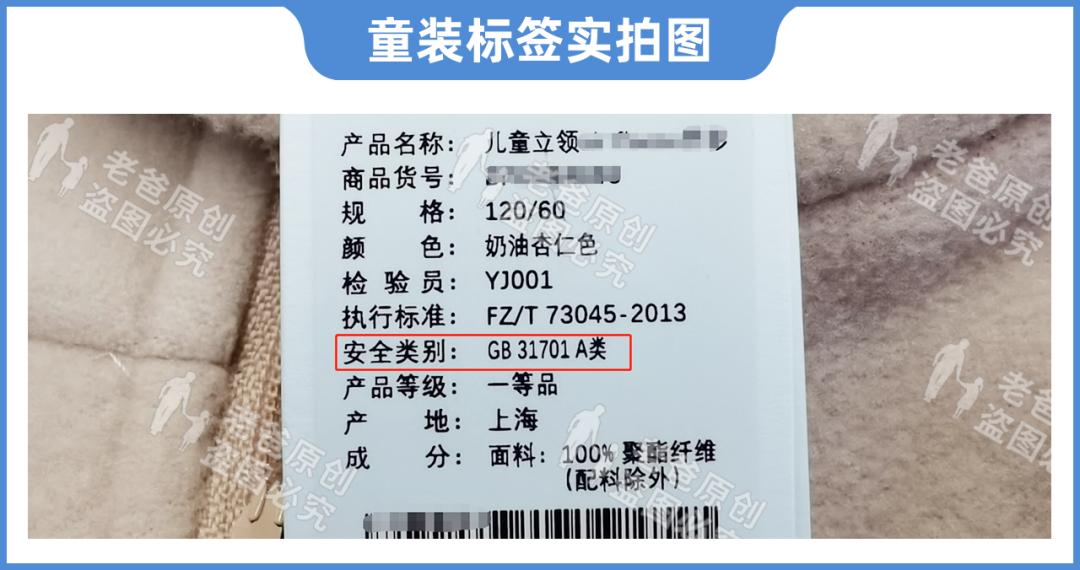 所有的家长请注意一定要对孩子好,买童装的家长都关注哪些问题