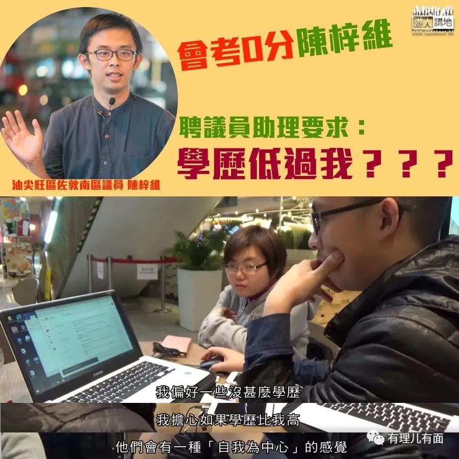 港府再出招，乱港派将被“灭*党**”