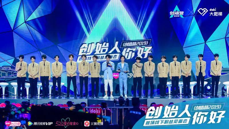 doki大爬梯青岛完美落幕积极向上满满正能量