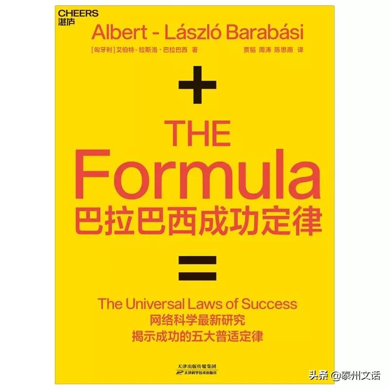 2020的一本不容错过的好书 (2020最值得读的100本书)