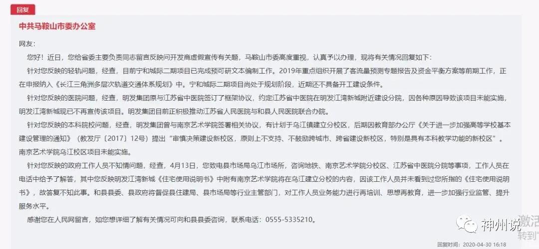 明发江湾新城房子好出手吗,明发江湾新城房子未来还会跌吗