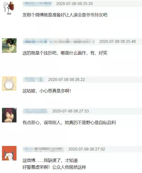 蓝盈莹为什么离开北京人艺,蓝盈莹为什么离开北京艺术剧院