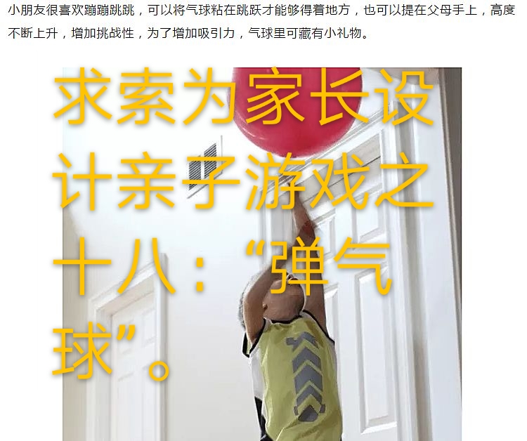 民办教育的困局与破局,民办教育机构最新消息