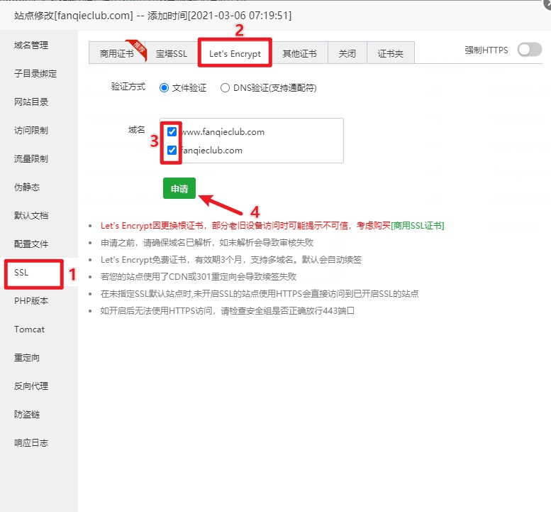 wordpress宝塔建站,wordpress宝塔一键部署