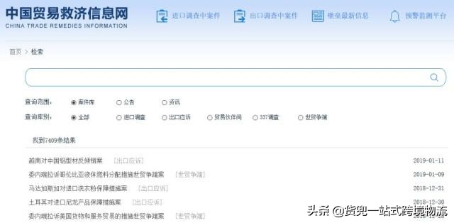 45个超实用外贸网站超强整理,外贸日常使用最频繁的10个网站