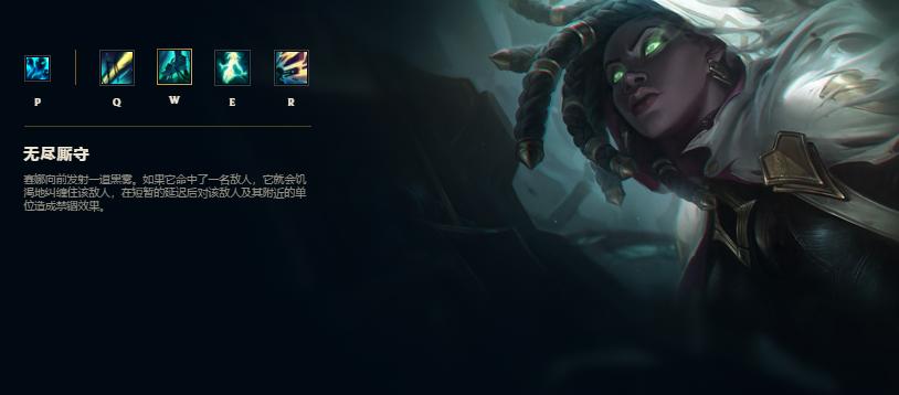 英雄联盟新英雄赛娜,赛娜的技能为什么那么短