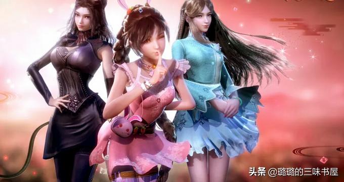 斗破苍穹被骂热搜在哪看,斗破苍穹作死