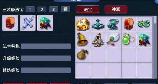 五开法宝怎么弄,5开日常法宝