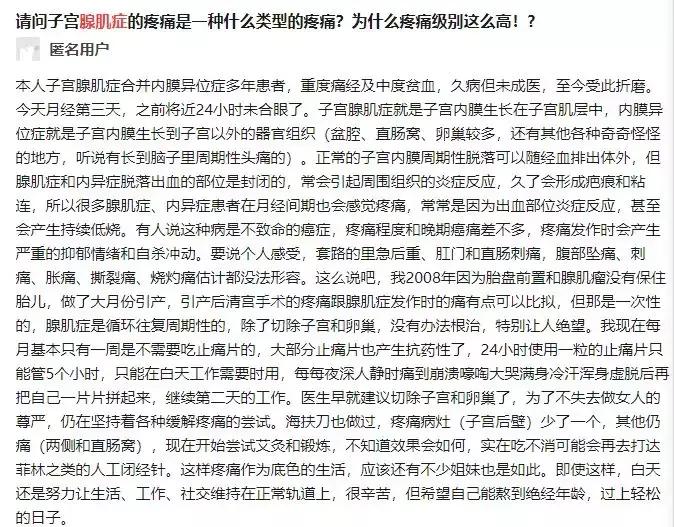 女子流产4次真相令人唏嘘,女孩堕胎14次