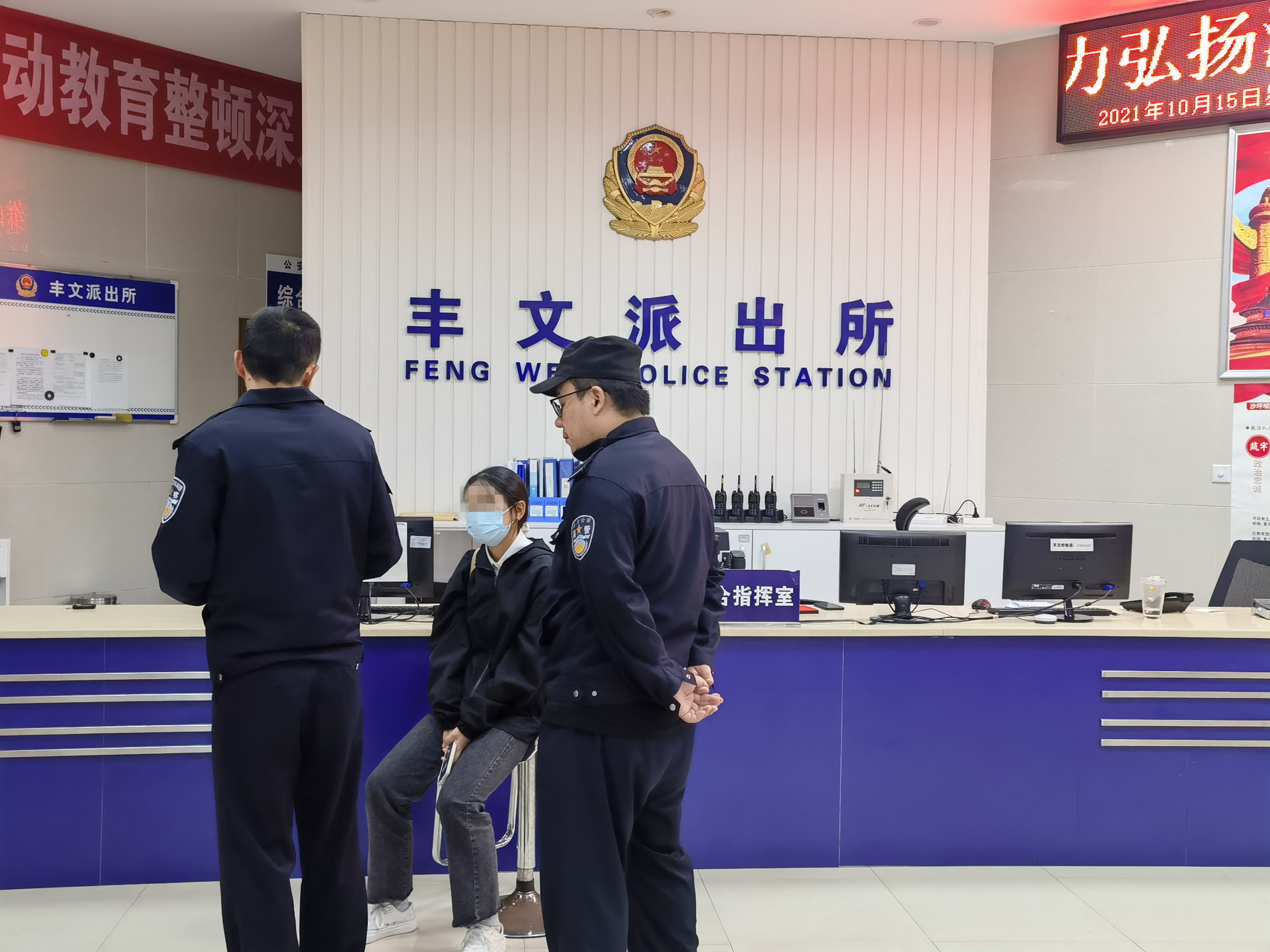 女学生到派出所请求民警借款1.4万元,背后原因竟是这样