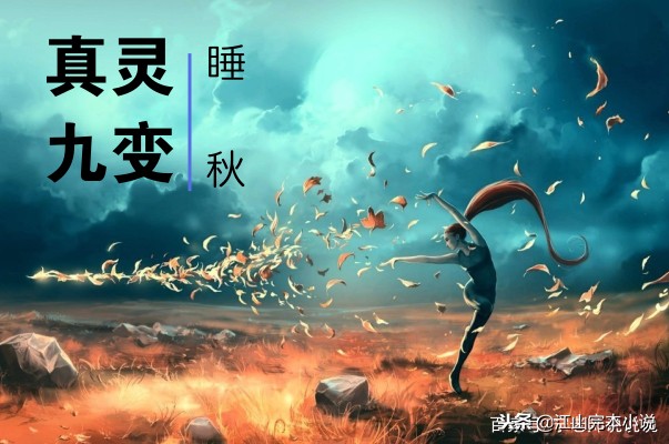 鐐瑰嚮閲忚繃浜跨殑鐜勫够瀹岀粨灏忚,鐐瑰嚮閲忚繃浜跨殑鐜勫够淇湡灏忚